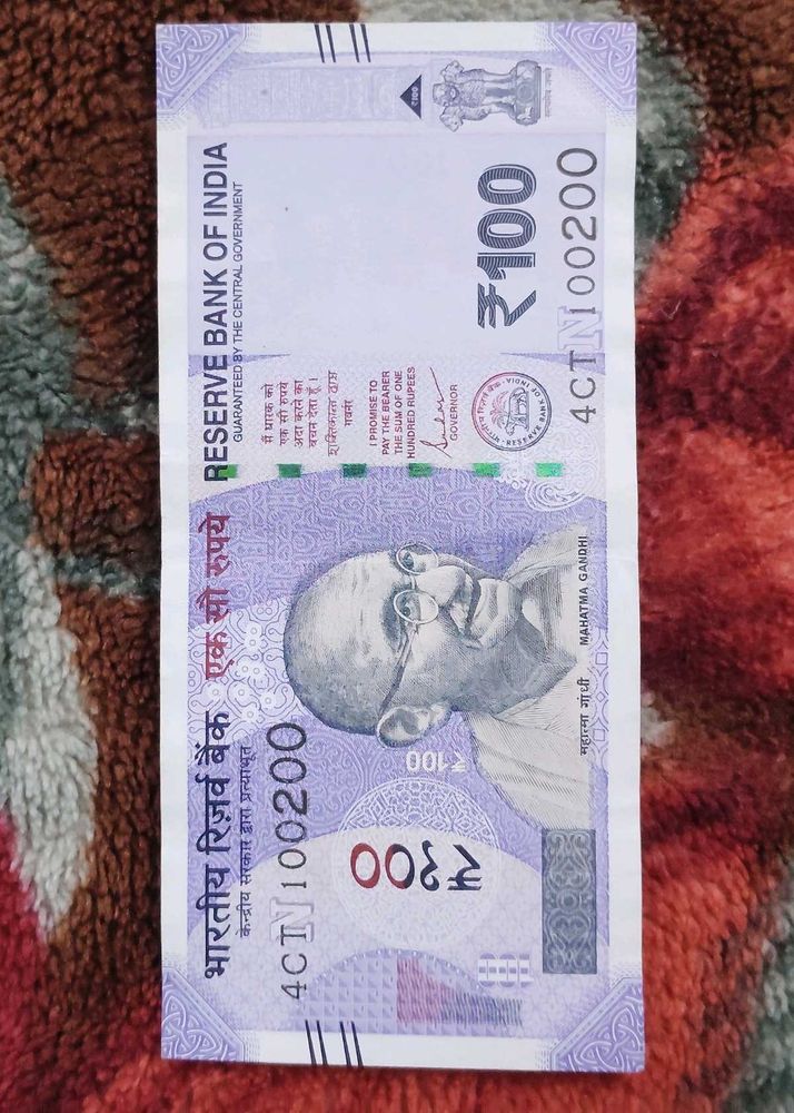 ₹100 Indian Currency Note With Unique Number