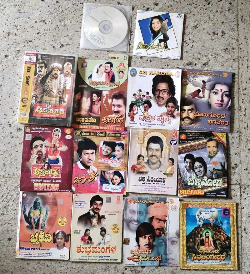 🎬 Vintage Kannada Movie CD/DVD Collection
