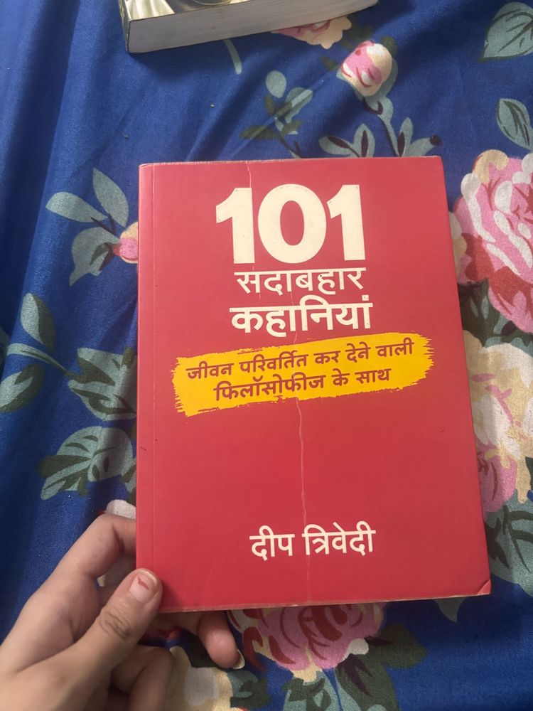101 Sadabahar Kahaniyan