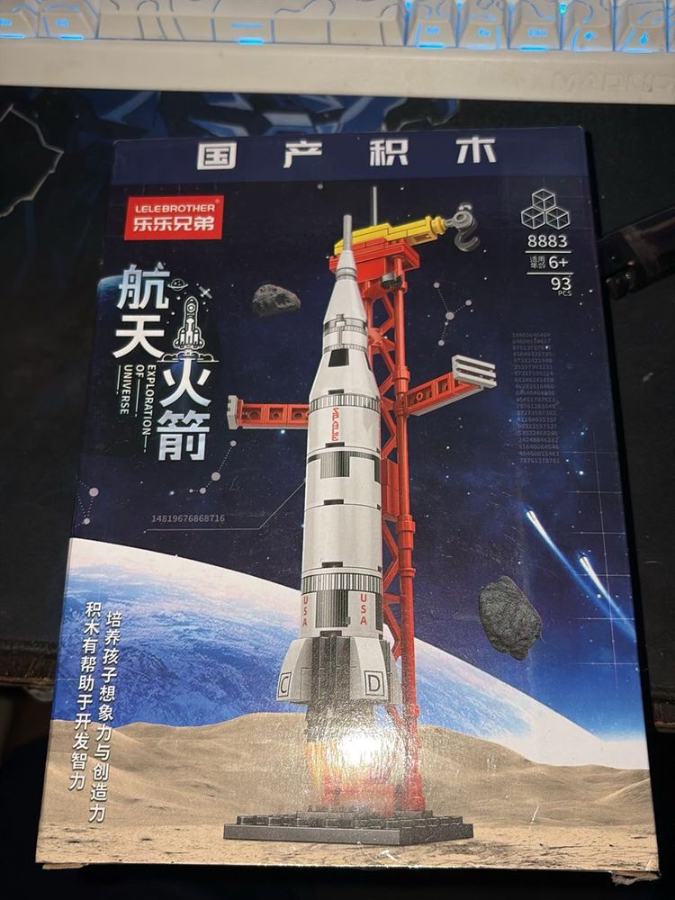 LELEBROTHER Space Rocket Building Blocks