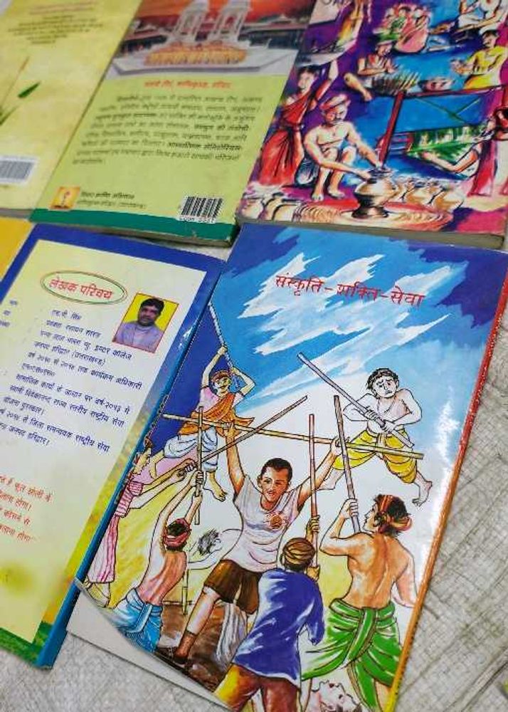 Set of 6 Vintage Indian Books