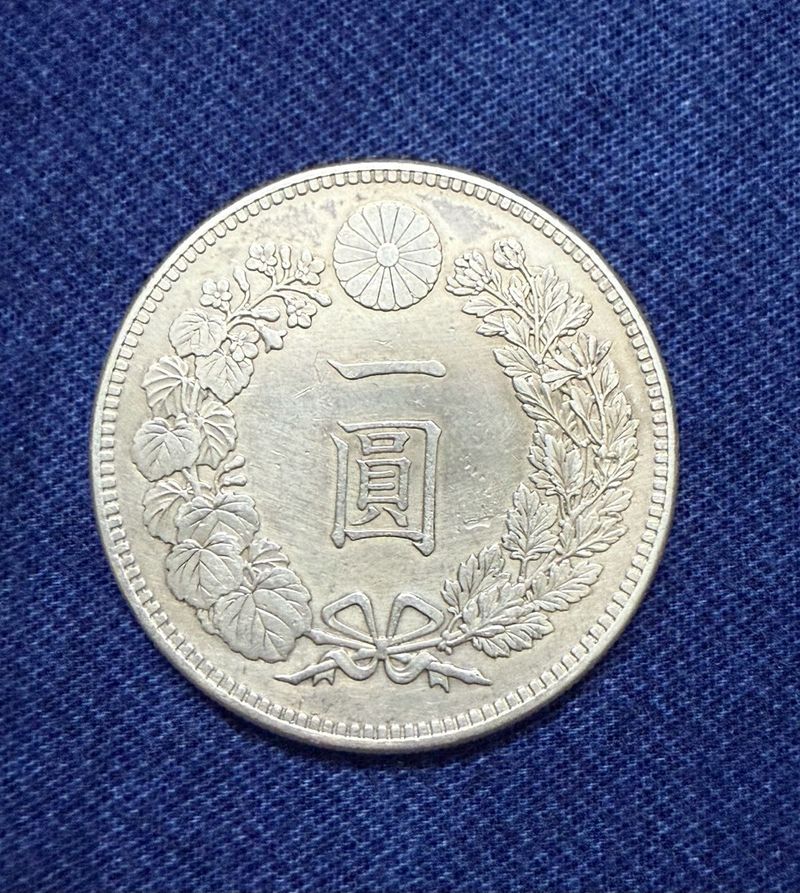 1 Yen China Silver Coin Extremely Rare