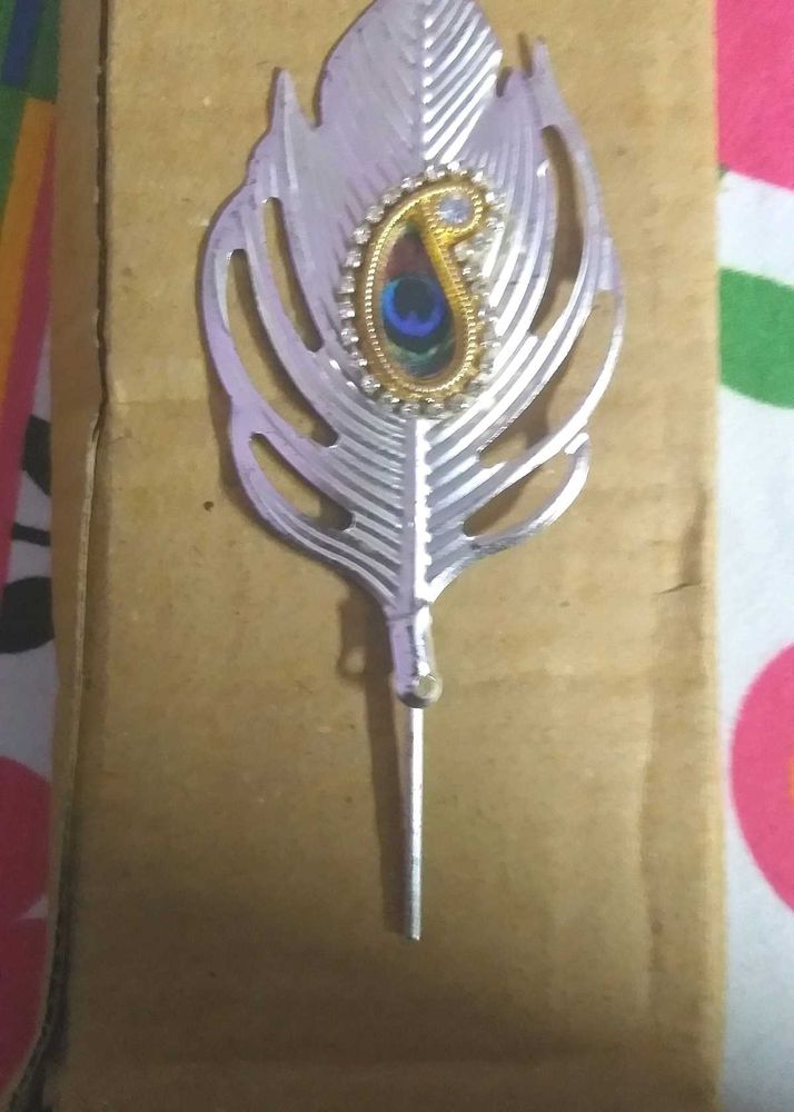 Decorative Peacock Feather