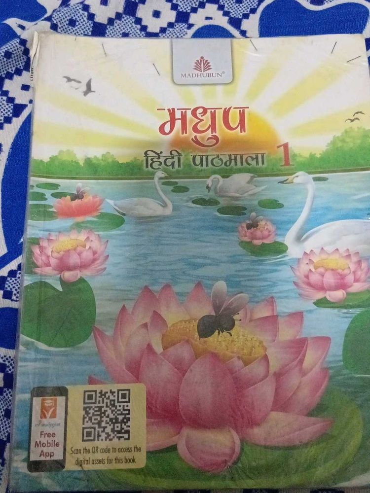 Madhup Hindi Pathmala 1 Book