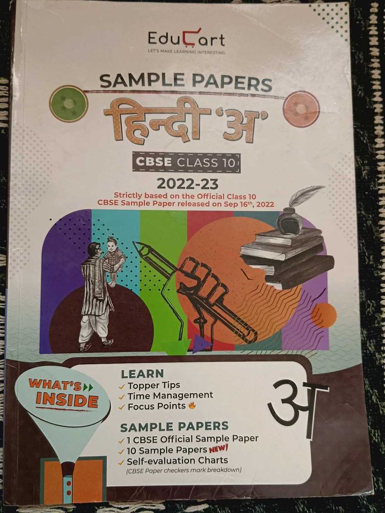 CBSE Class 10 Hindi A Sample Papers 2022-23
