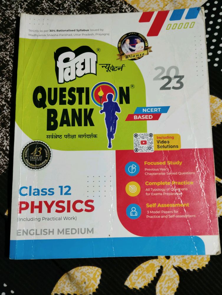 Vidya Question Bank Physics