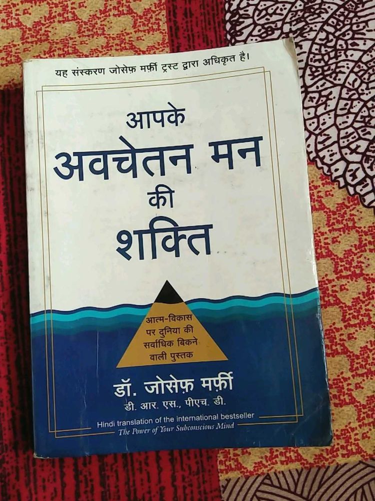 🧠The Power of Your Subconscious Mind Book