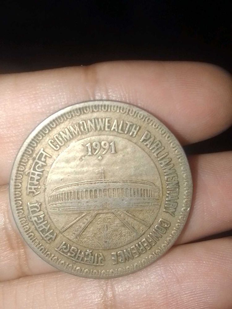 very rare 1991 1 ruppe coin