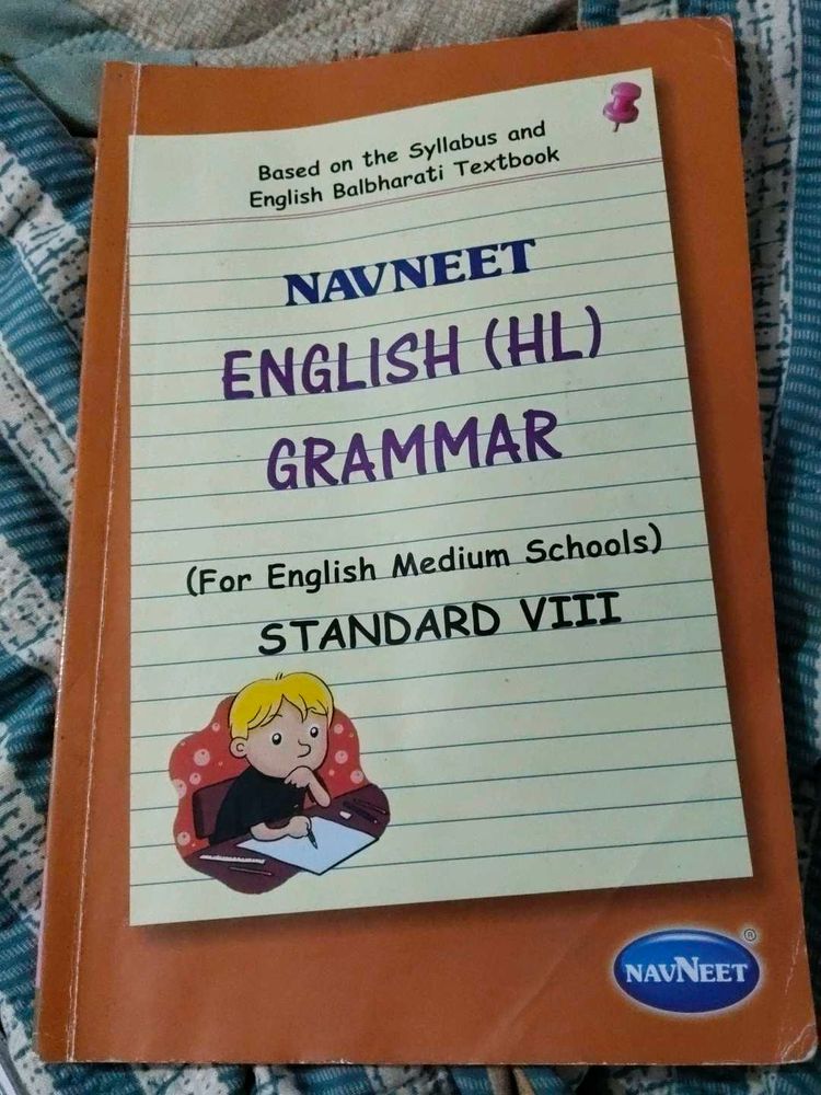 Navneet English Grammar Book - Std VIII