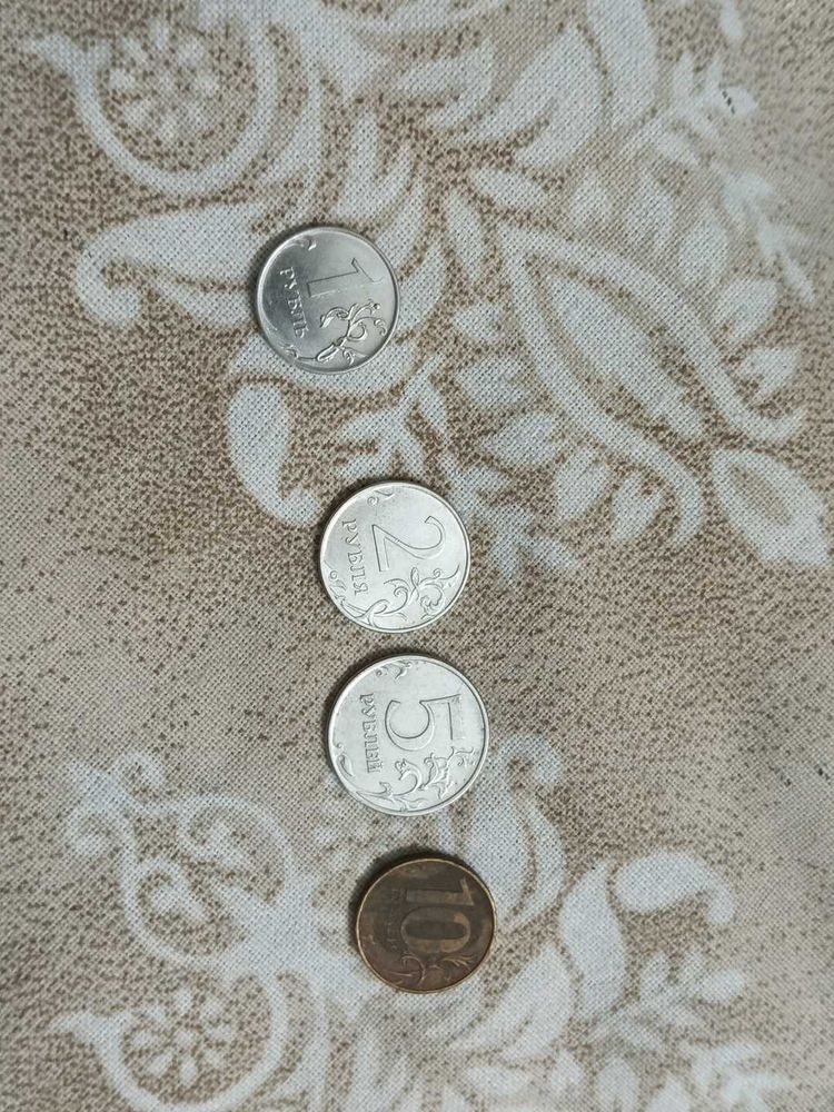 Russian Ruble Coins