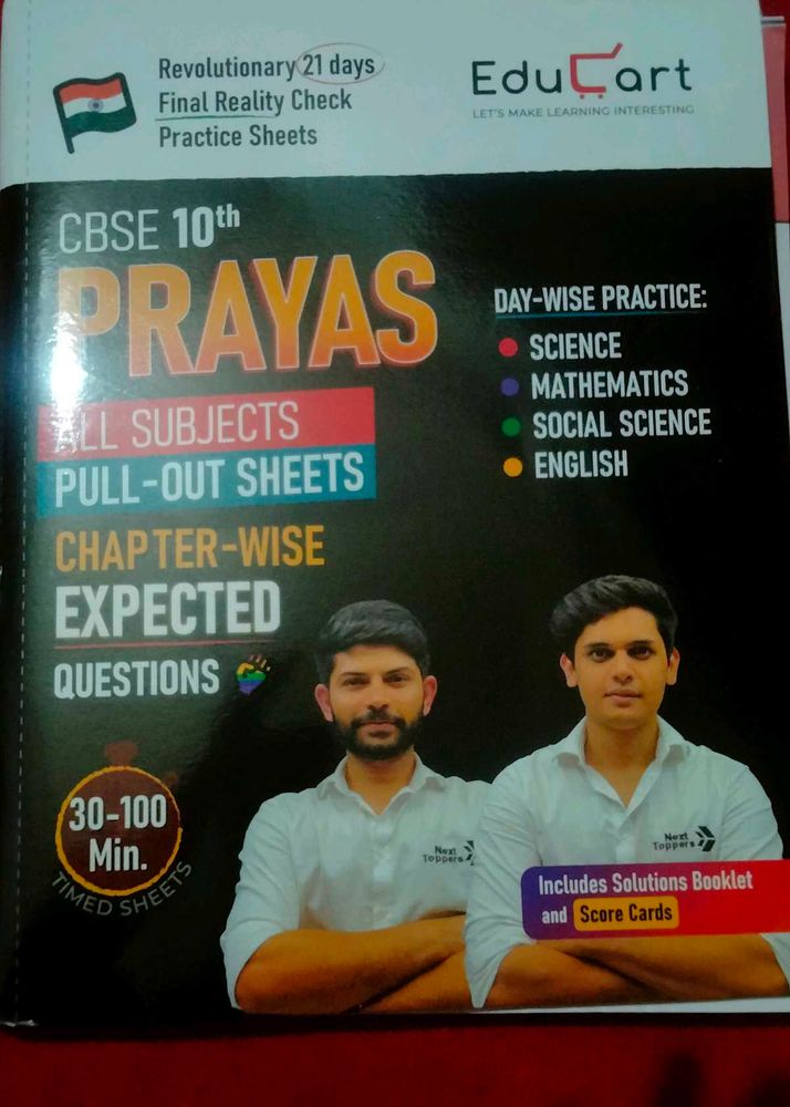 CBSE 10th Prayas Practice Sheets