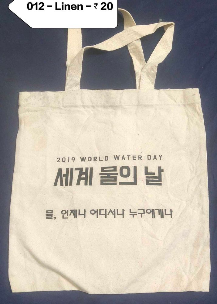 Imported Tote Bags