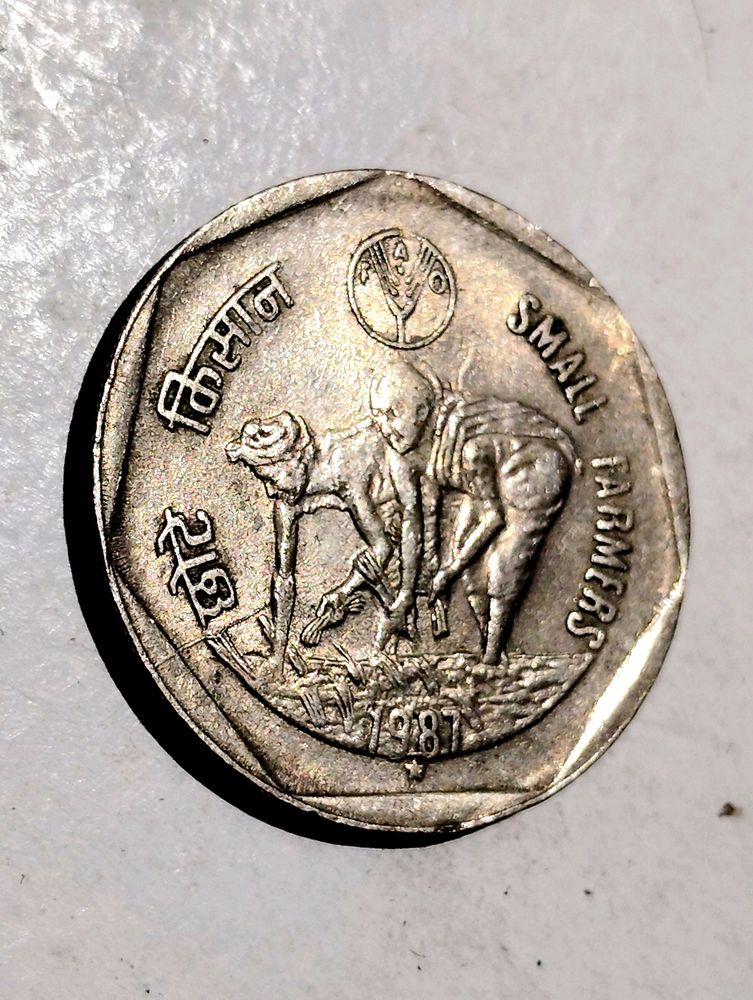 Small Farmers Rs1 Coin