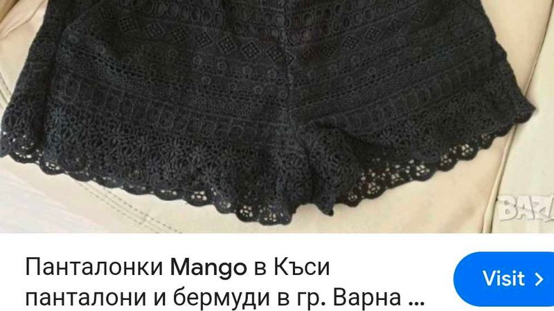 Very Cute Crop Top With Net Shorts