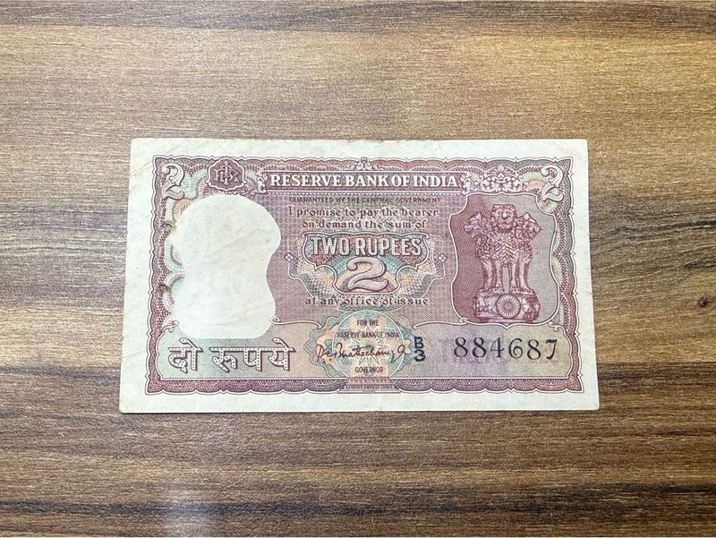 2Rs Diamond Issue ending 786