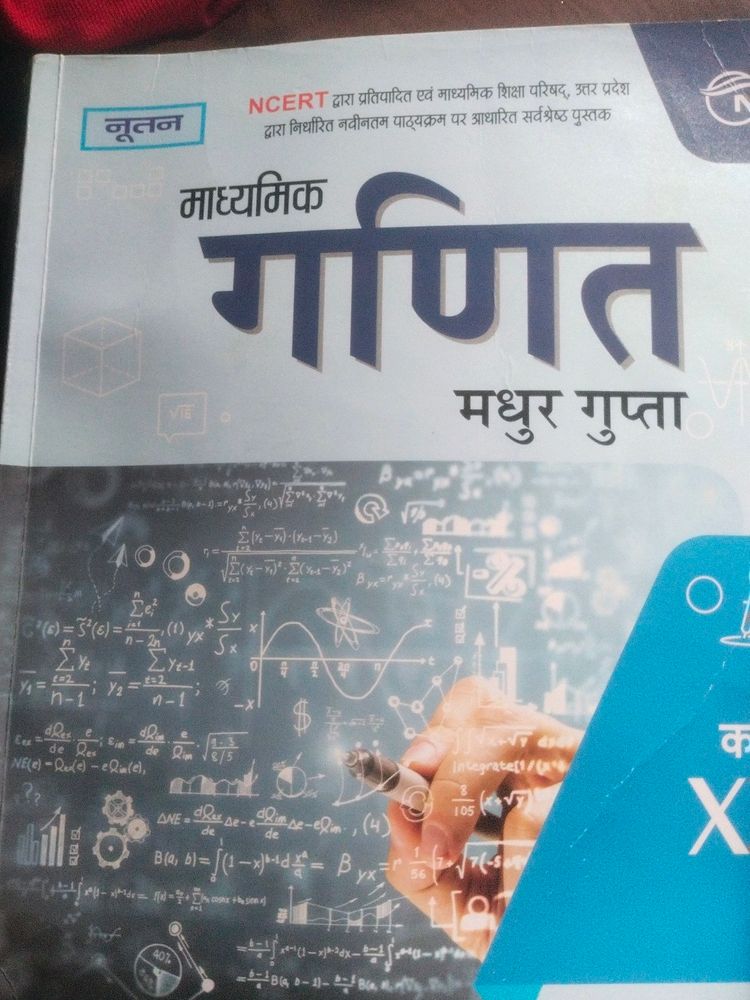 Book