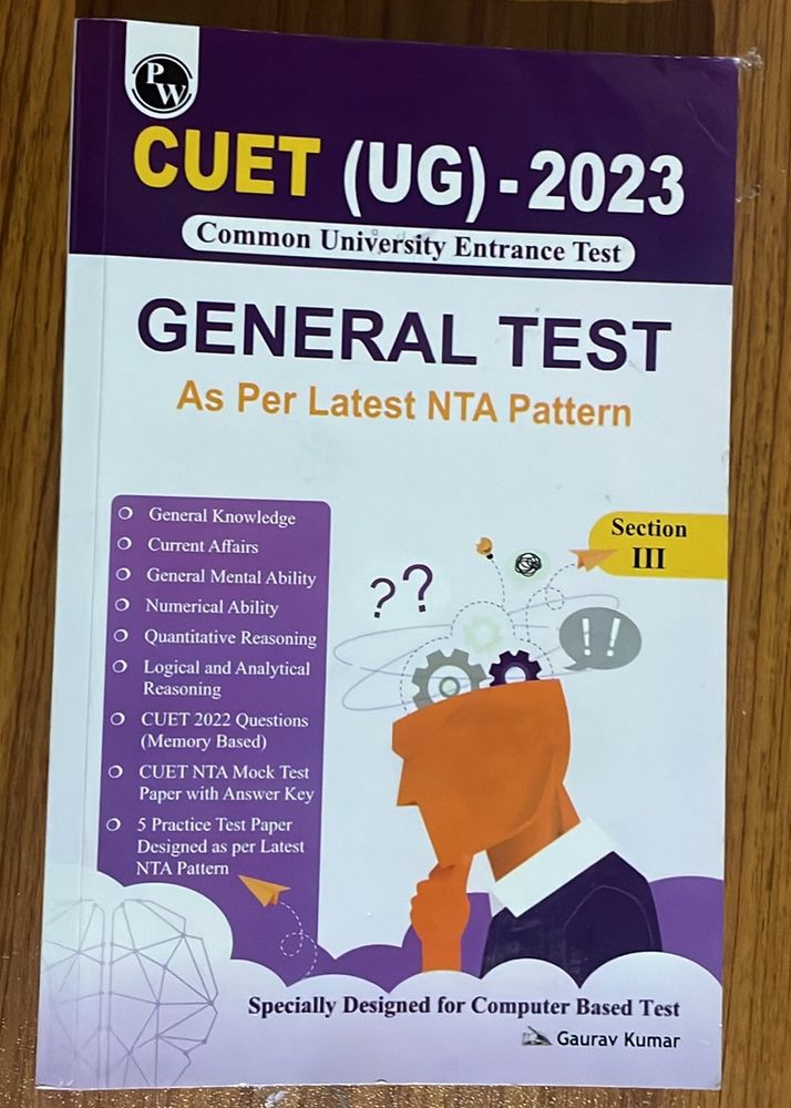 CUET(UG)GENERAL TEST