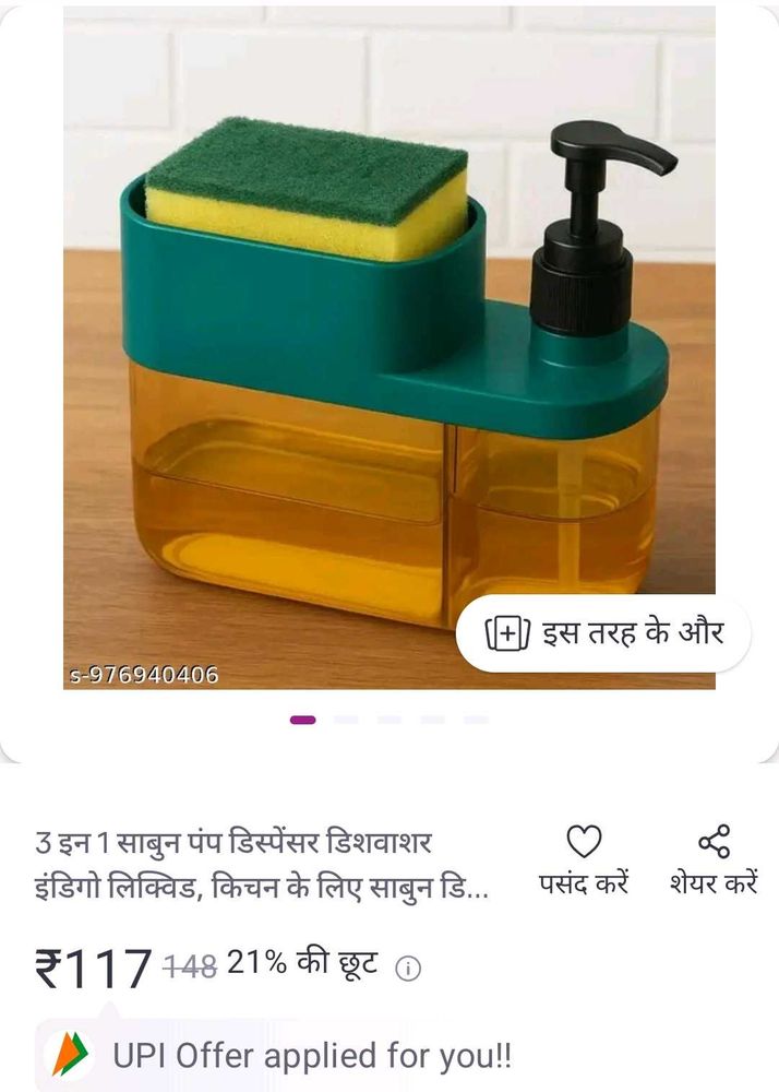 3-in-1 Soap Dispenser with Sponge Holder