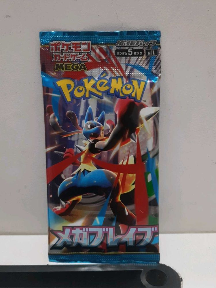 mega brave japanese pack