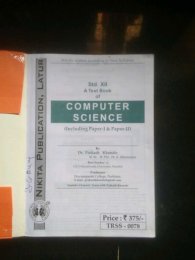 Std. XII Computer Science Textbook
