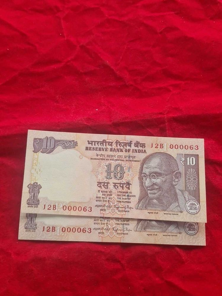 10 rs lower number jori note