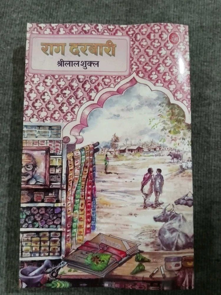 Raga Darbari by Shrilal Shukla