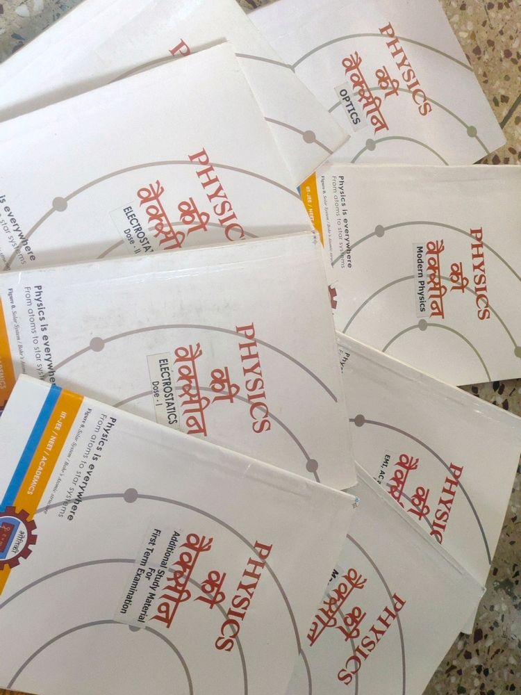 IIT-JEE Books 📚 (Physics Ki Vaccine) From Gwalior