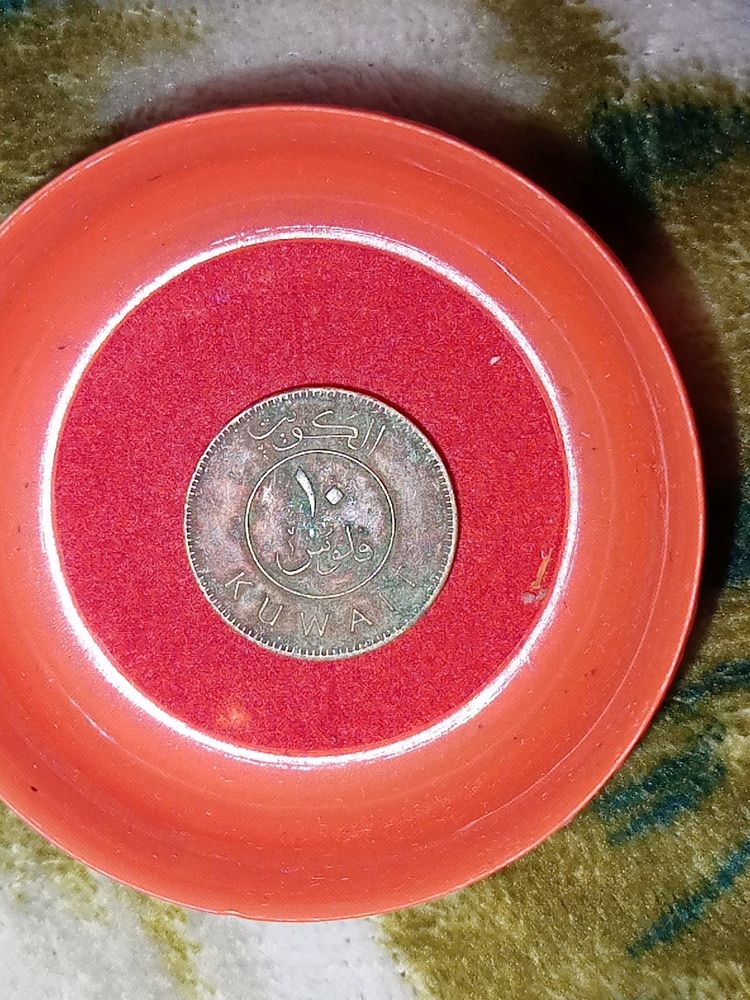 Vintage Kuwait 10 Fils Coin