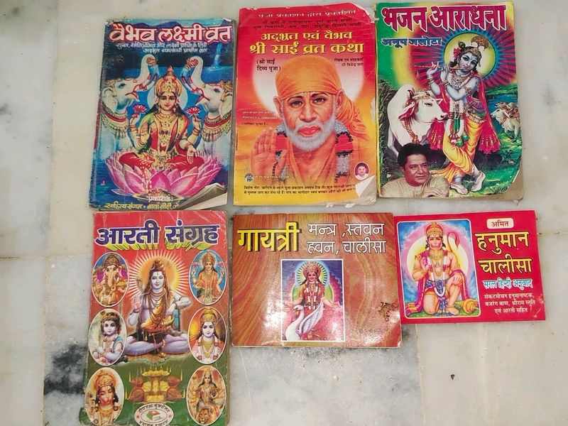 Spiritual Book Collection