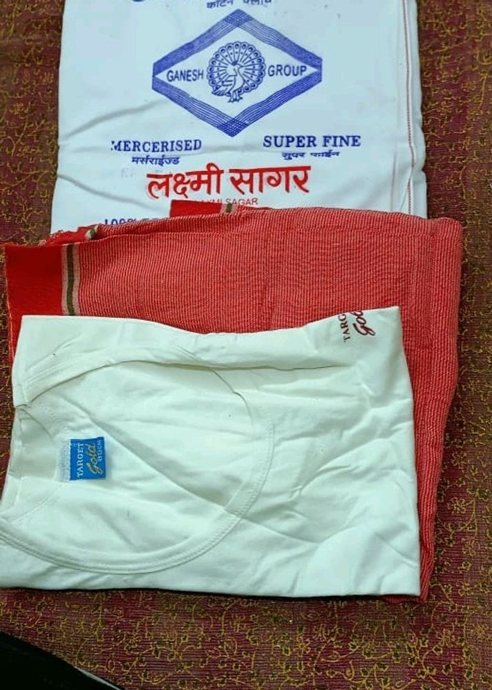 Dhoti Baniyan Towel