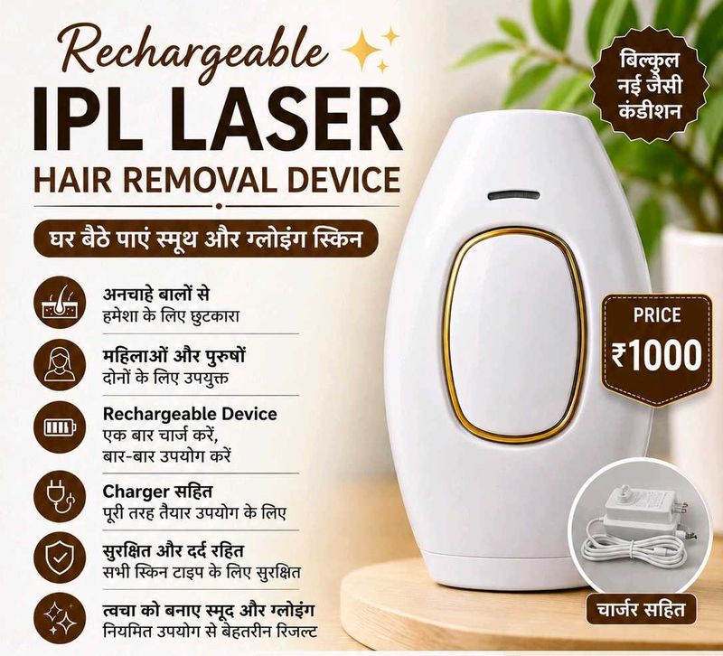 Rechargeable IPL Laser Hair Removal Device