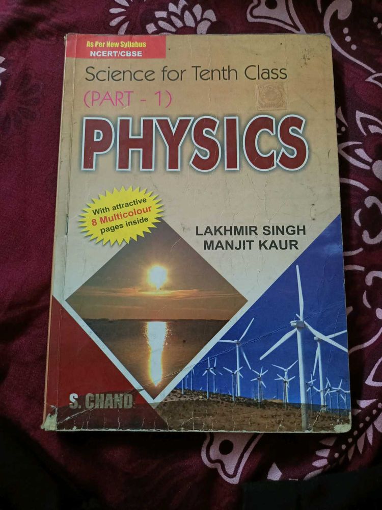 Class 10th Physics S Chand Book