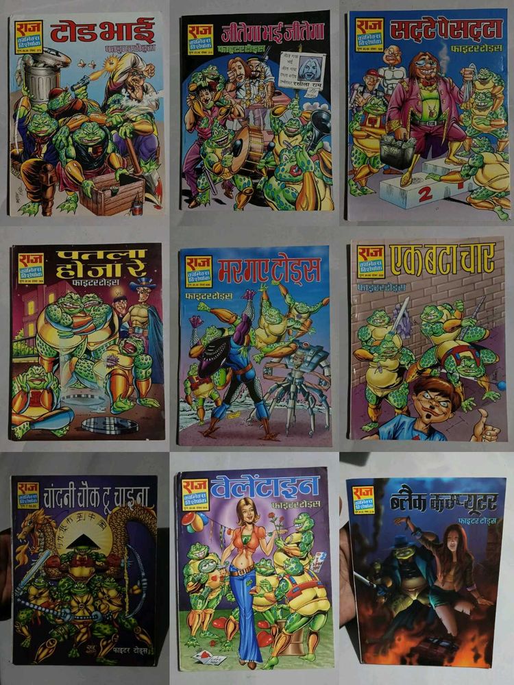 Raj Comics - Bundle of 9 Vintage Comic