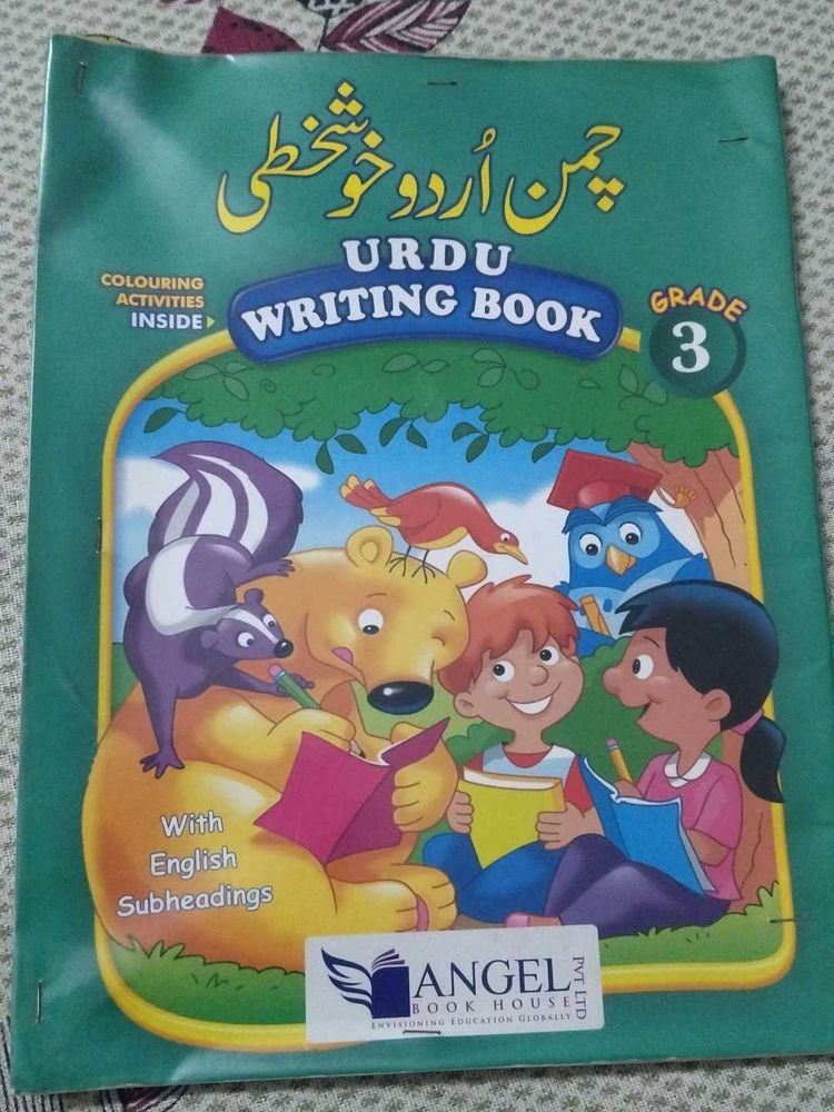 Urdu Writing Book - Grade 3