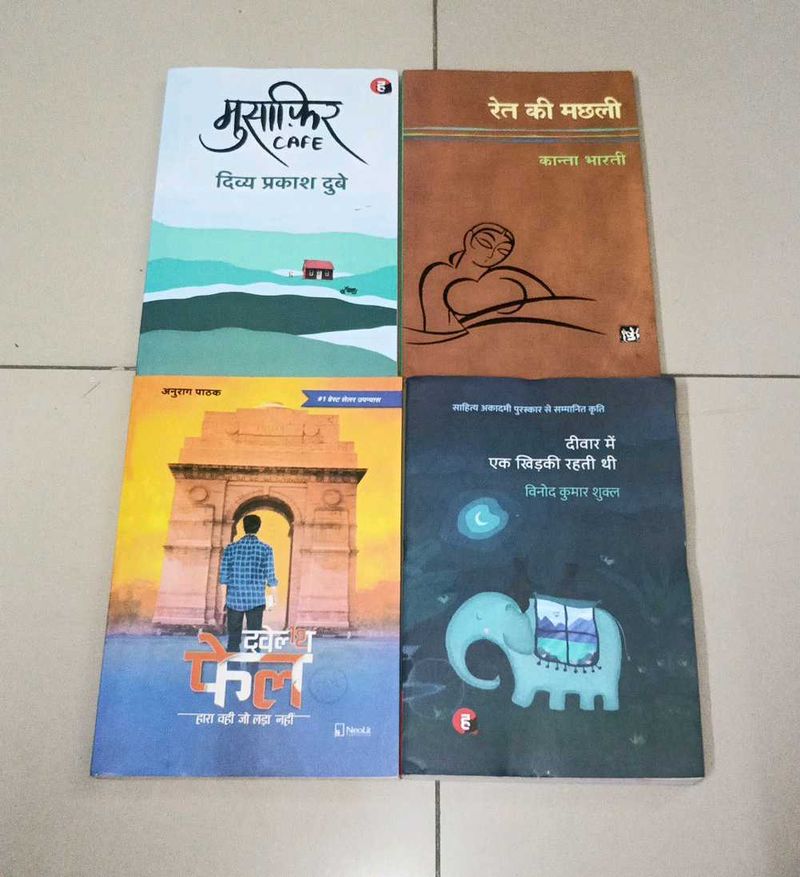 Fiction Book Bundle