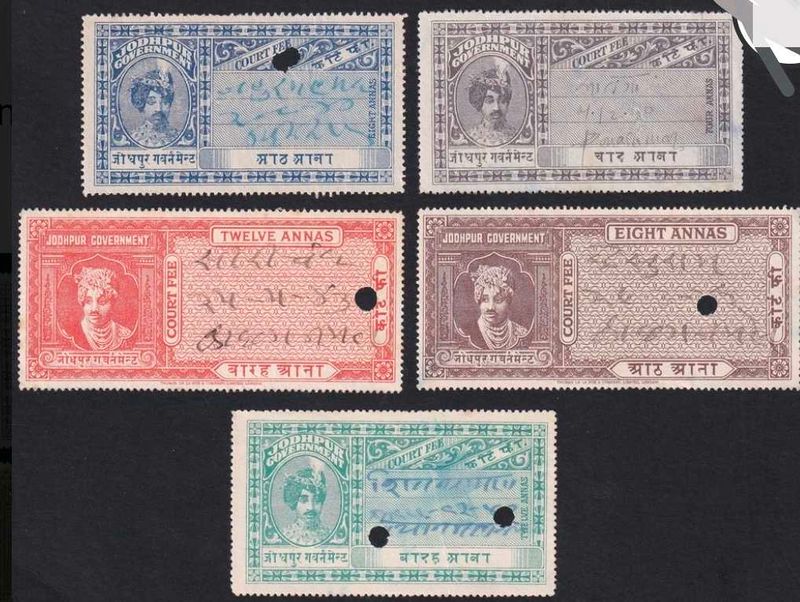 1930-40s Jodhpur State Court Fee stamps