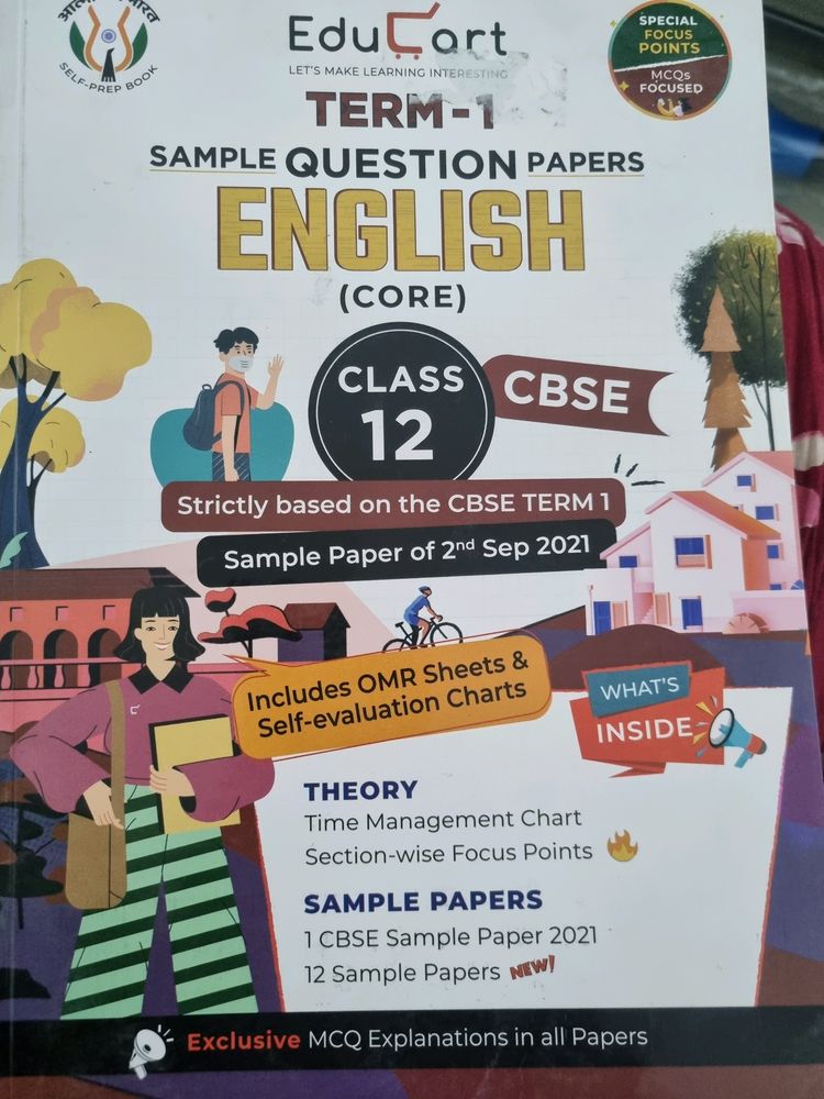 English  Question Paper