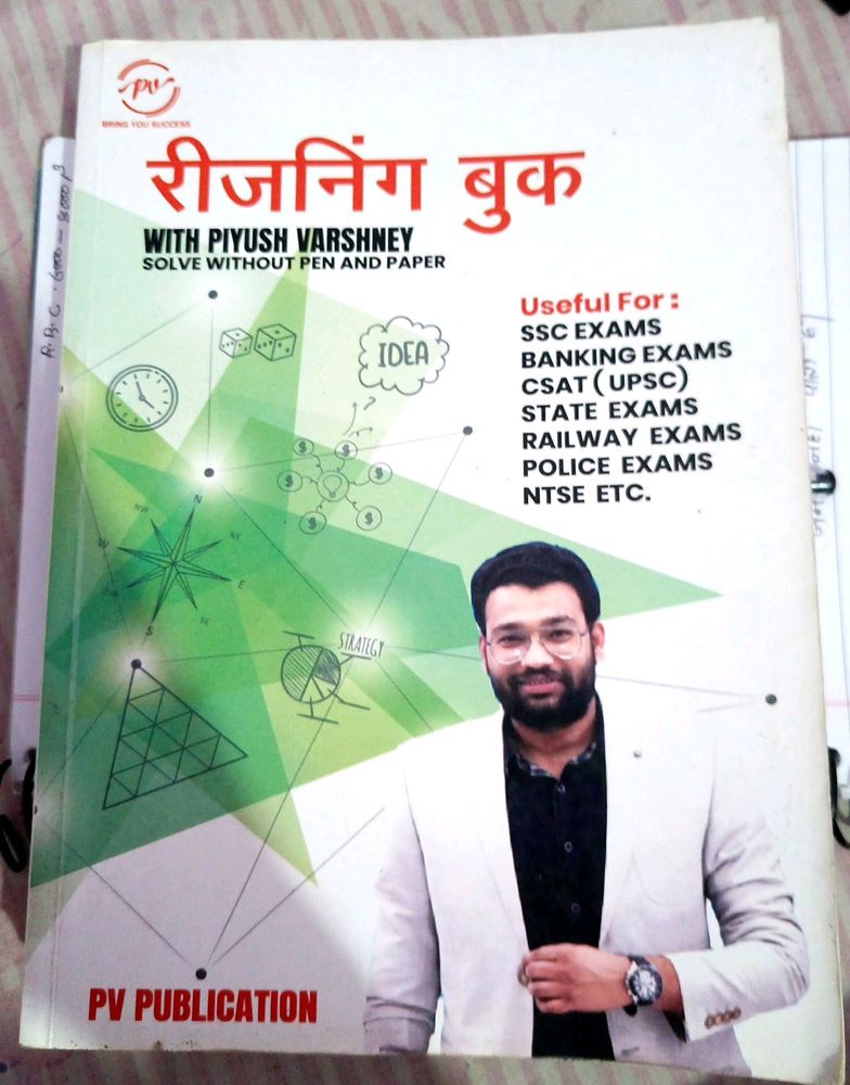 Reasoning Book by Piyush Varshney