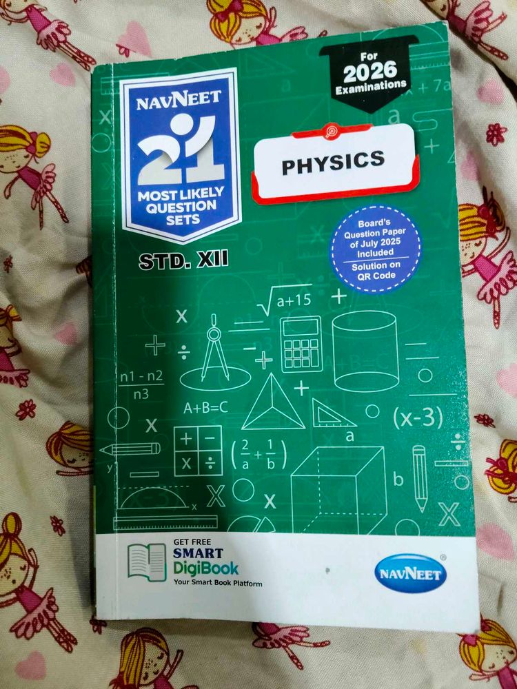 Navneet STD XII - Most Likely Question Sets