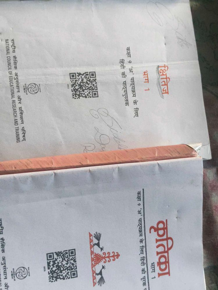 Class 9 Hindi Book