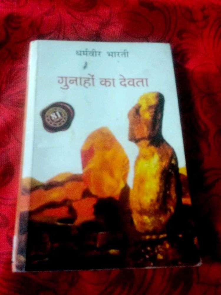 Gunahon Ka Devta by Dharamvir Bharati