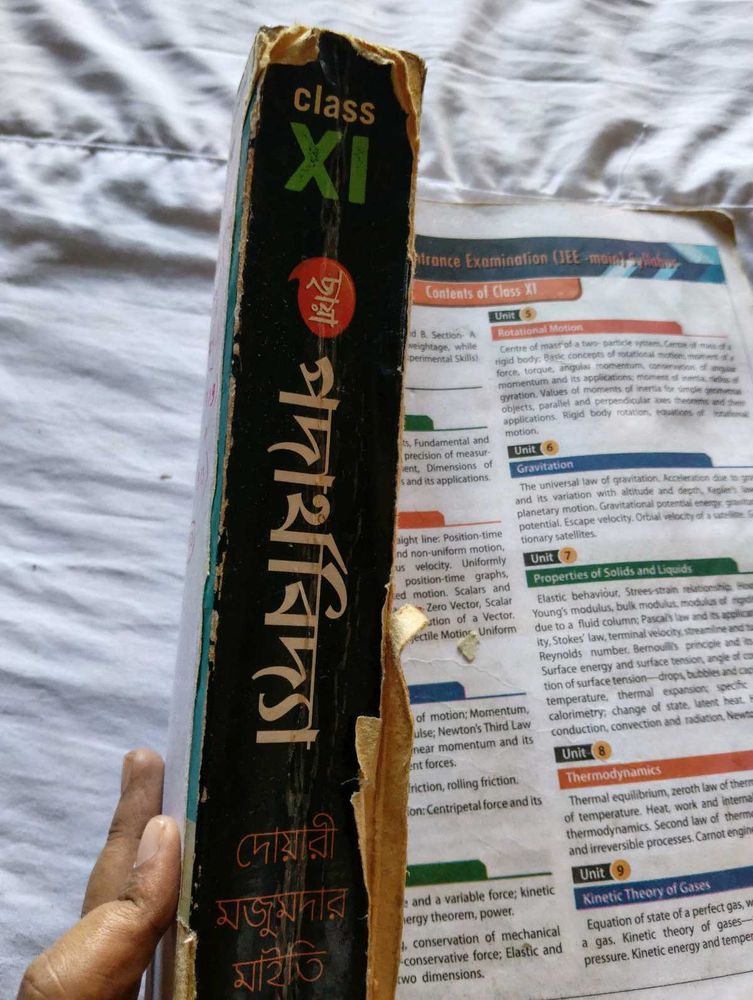 Class XI Physics Textbook + free gift