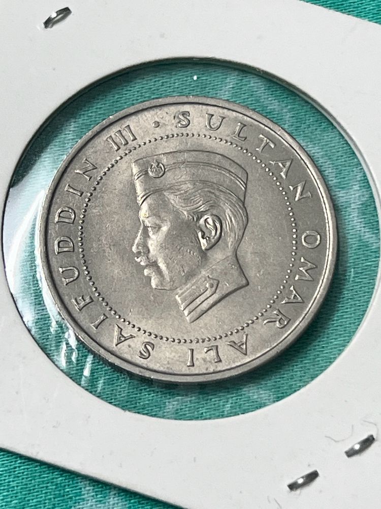 50 Sen Brunei 1967 Rare