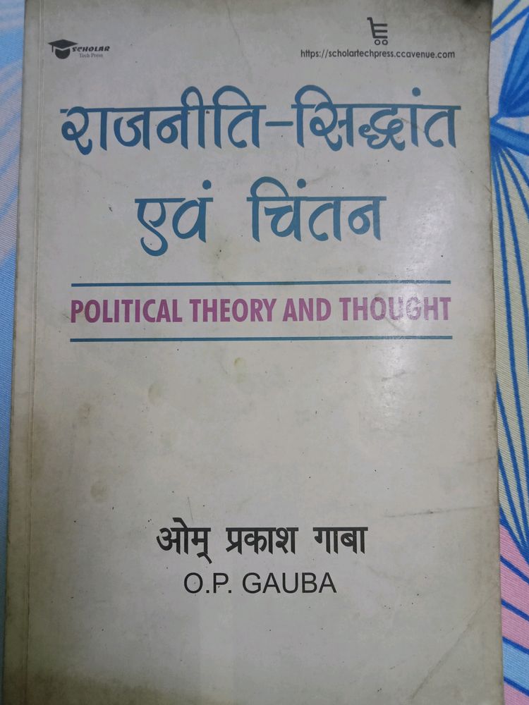 Political Theory And Thought