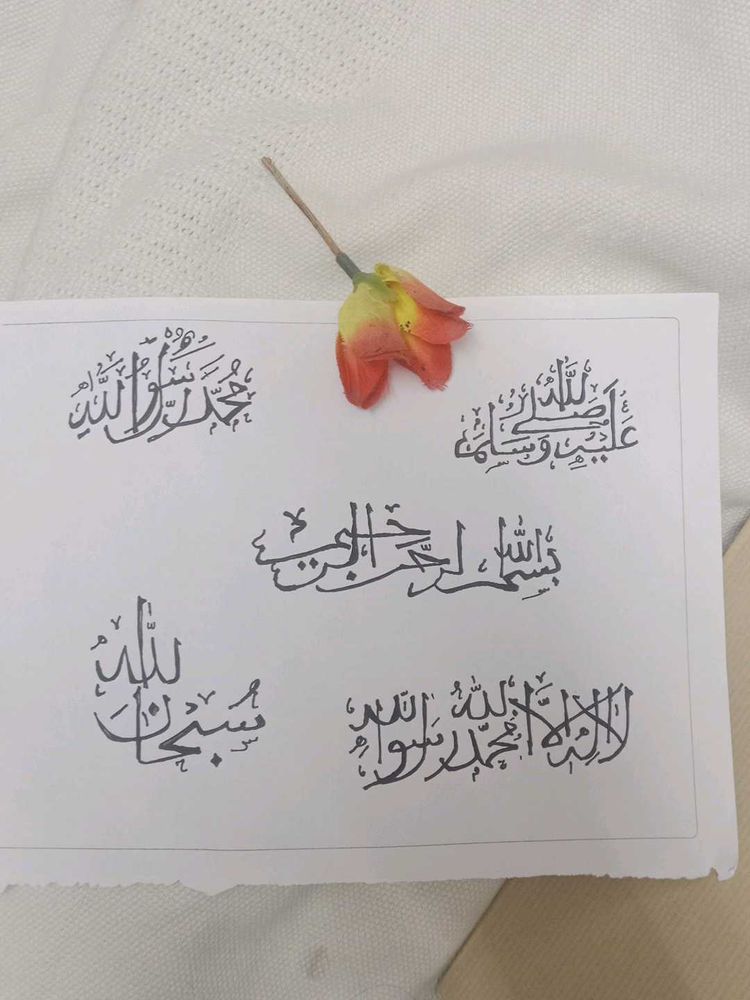 calligraphy customization