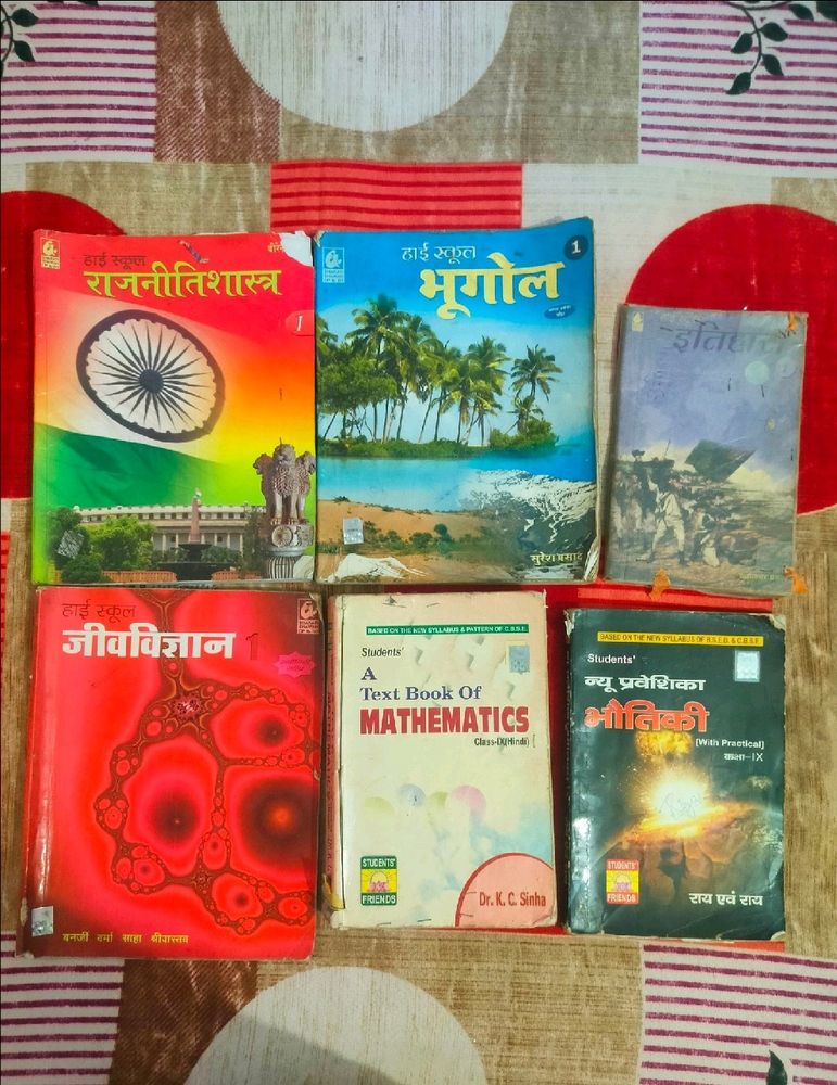 Class 9th Hindi Books