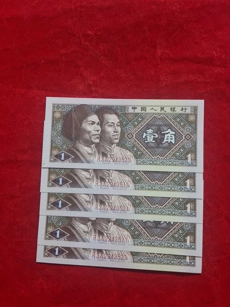 5 pcs Vintage Chinese 1 Jiao Banknotes