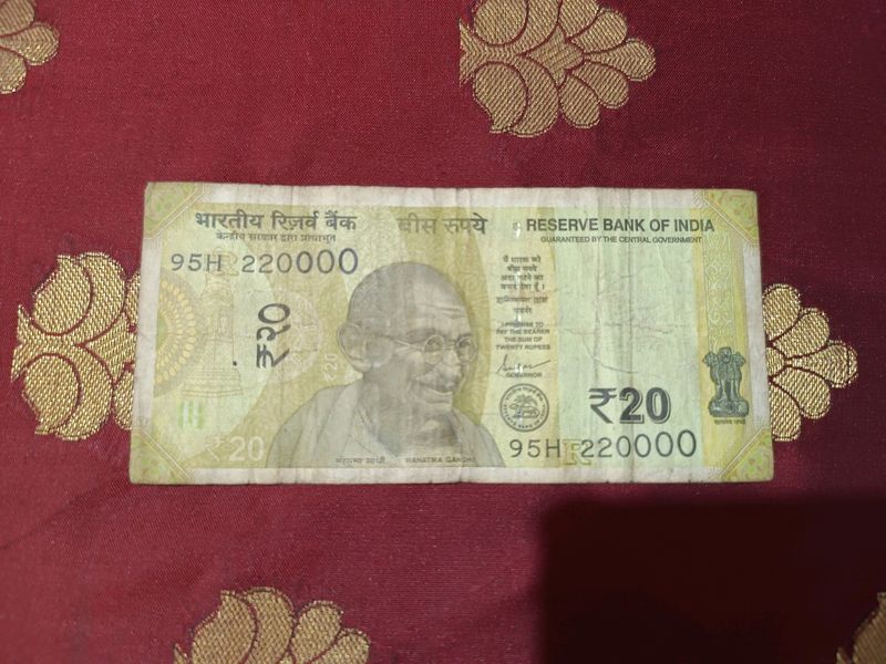 Fancy Number 20 Rupees Note, Rare 🔥