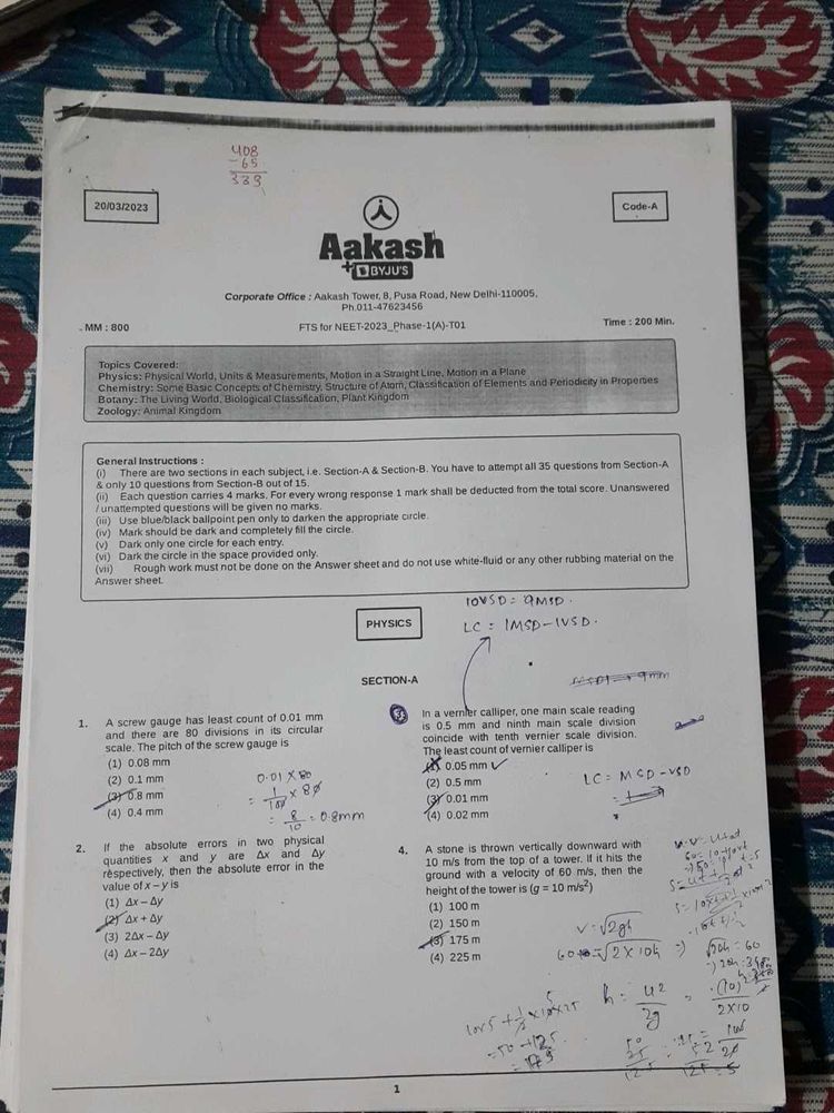 Exam Prep Material akash and educart