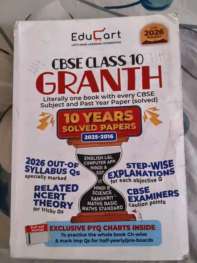 CBSE Class 10 Granth - Solved Papers
